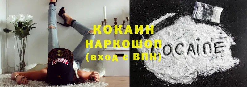 даркнет сайт  Тулун  Cocaine Боливия 