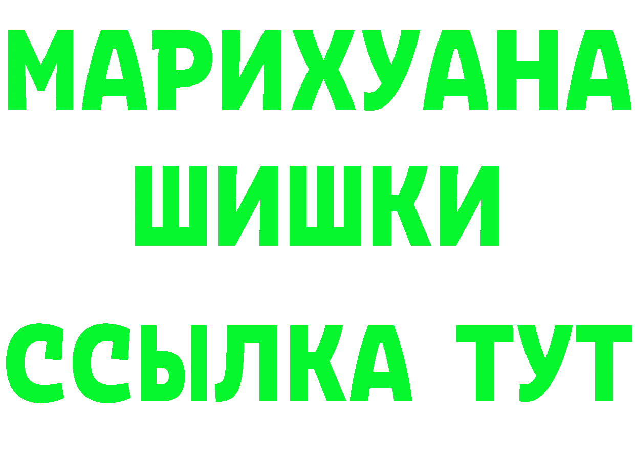 КЕТАМИН VHQ ссылки shop mega Тулун