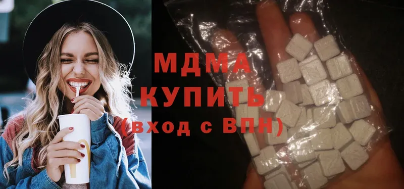 MDMA Molly  Тулун 